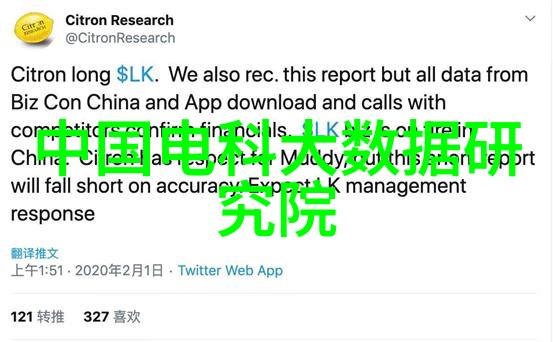 科技巨头联手打造新一代AI芯片革新智能设备的未来