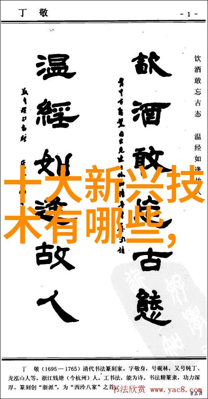 客厅电视墙装修设计 - 精致视觉享受如何将电视墙打造为家庭聚焦中心