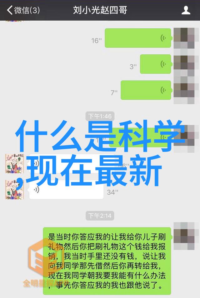 在大数据时代我们是否真的掌握了知识的核心