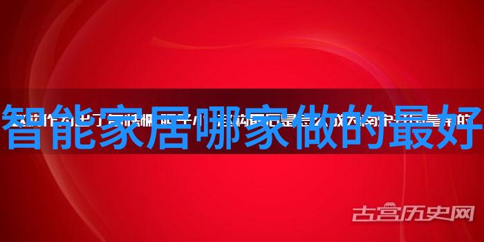 室内设计趋势最新客厅背景墙装修风格探究