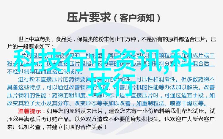 九鼎记txt-重铸历史九鼎的传说与遗忘