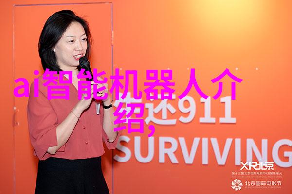 智能化人事管理科技部人事司的未来发展策略