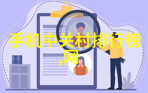 科技创新素材 - 创新驱动发展未来的科技进步与材料革命