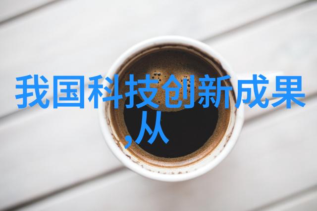 什么是传感器设备它们的工作原理是什么