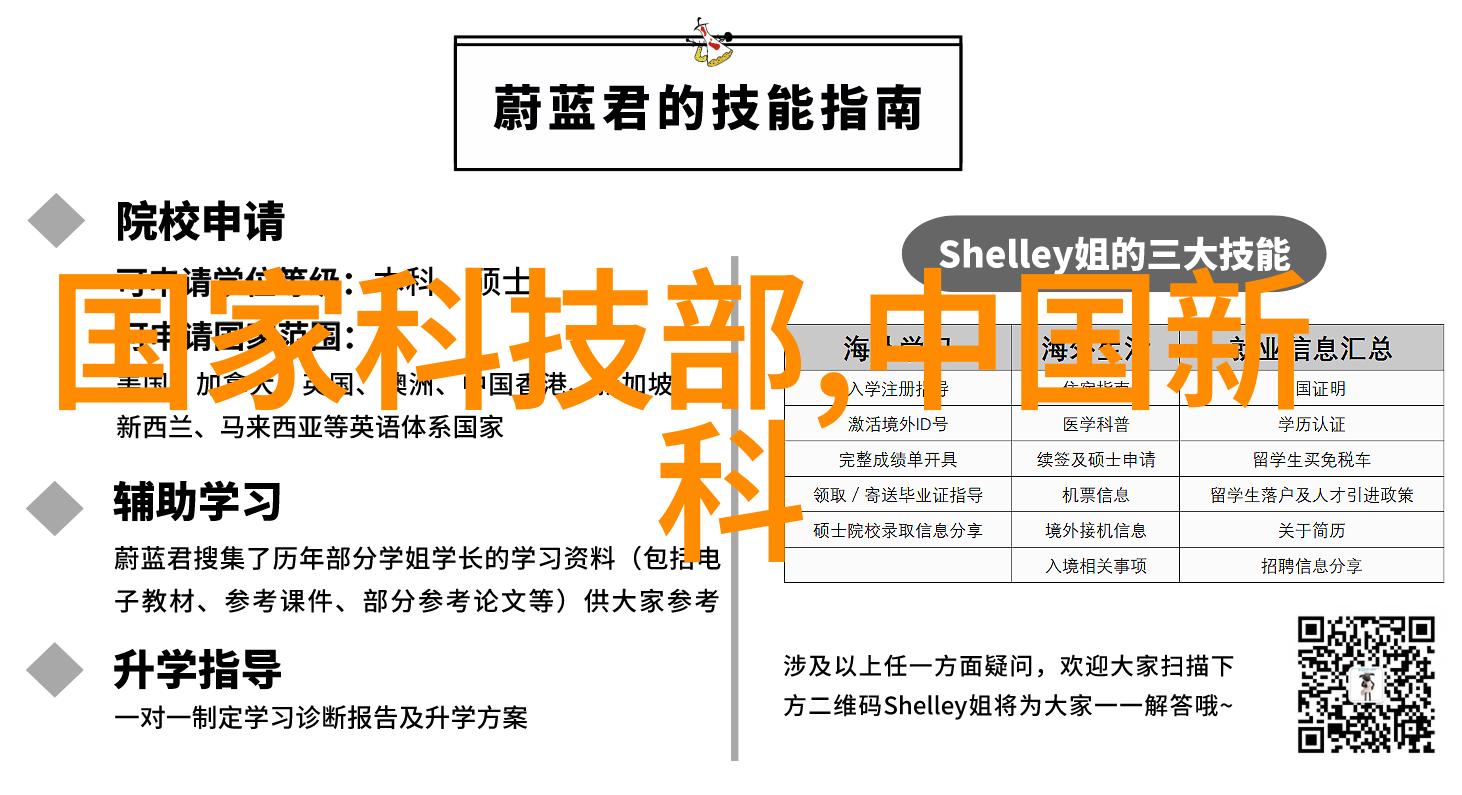 科技动态骁龙778G新一代旗舰处理器的强劲引擎