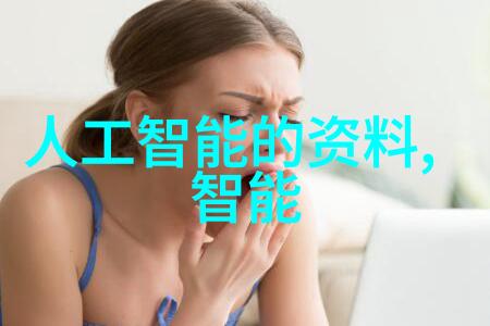 智慧绘笔探索人工智能创作软件的奇迹与挑战