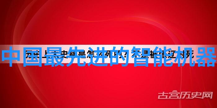 技术创新与应用前景数字化转型的新趋势