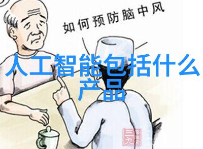 智能手机中关村我在触屏探秘