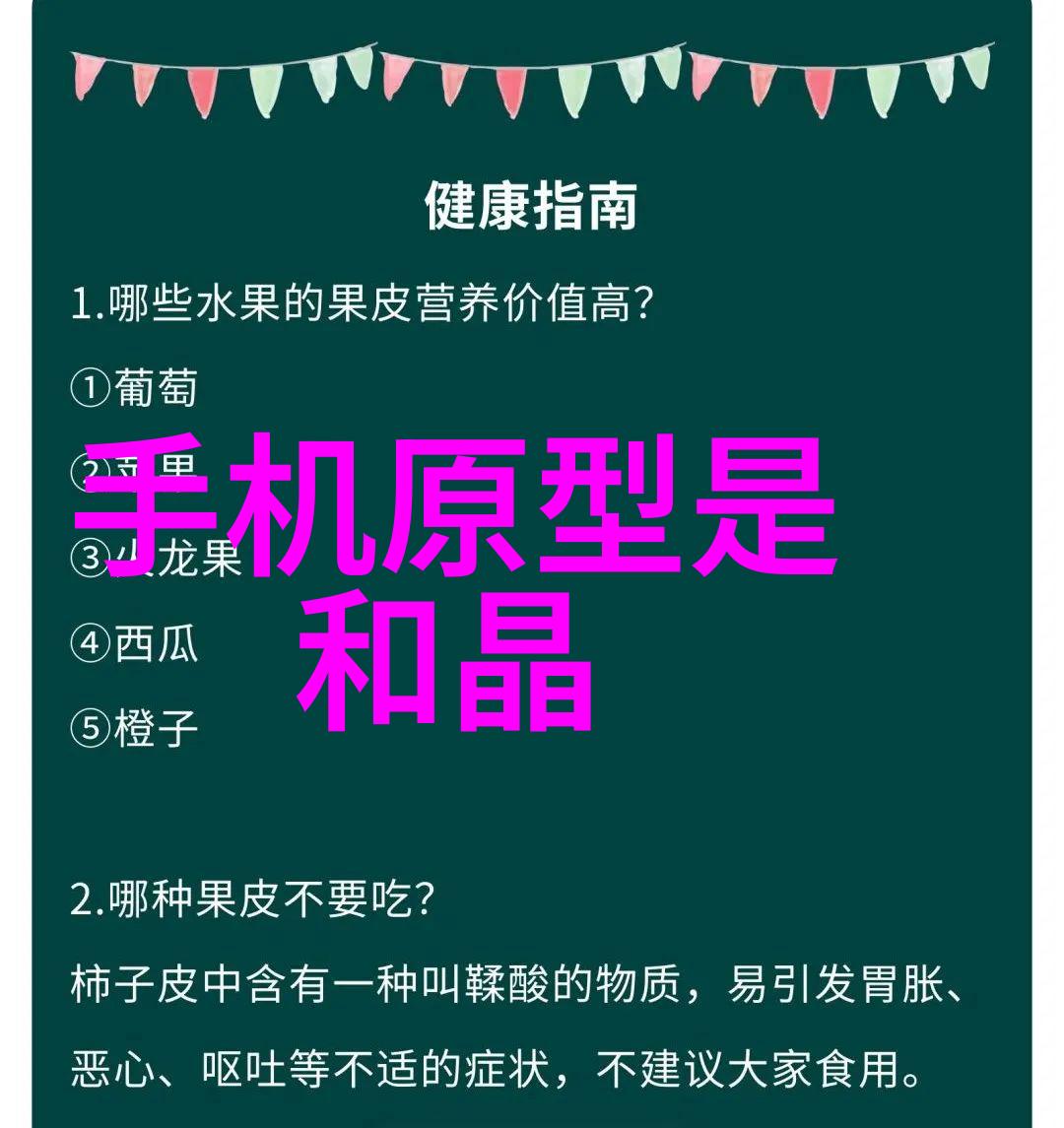 家居生活的艺术105平米三室一厅装修效果图探秘