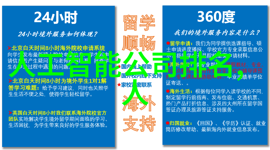 国家最高科学技术奖丨李德仁把论文写在大地上