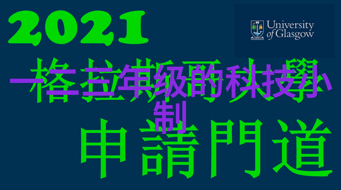 主题我要成为数码宝贝大侠探索数码宝贝游戏大全