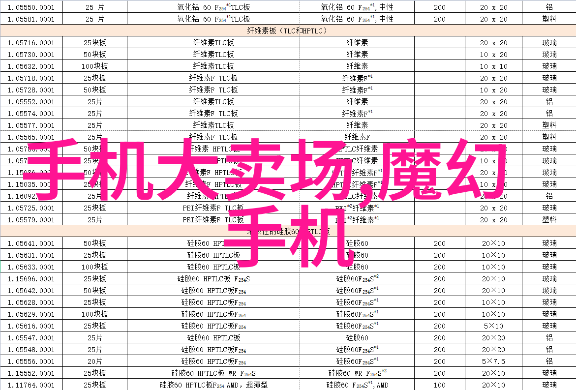 家居美学的布局艺术从基础到精致的装修顺序指南