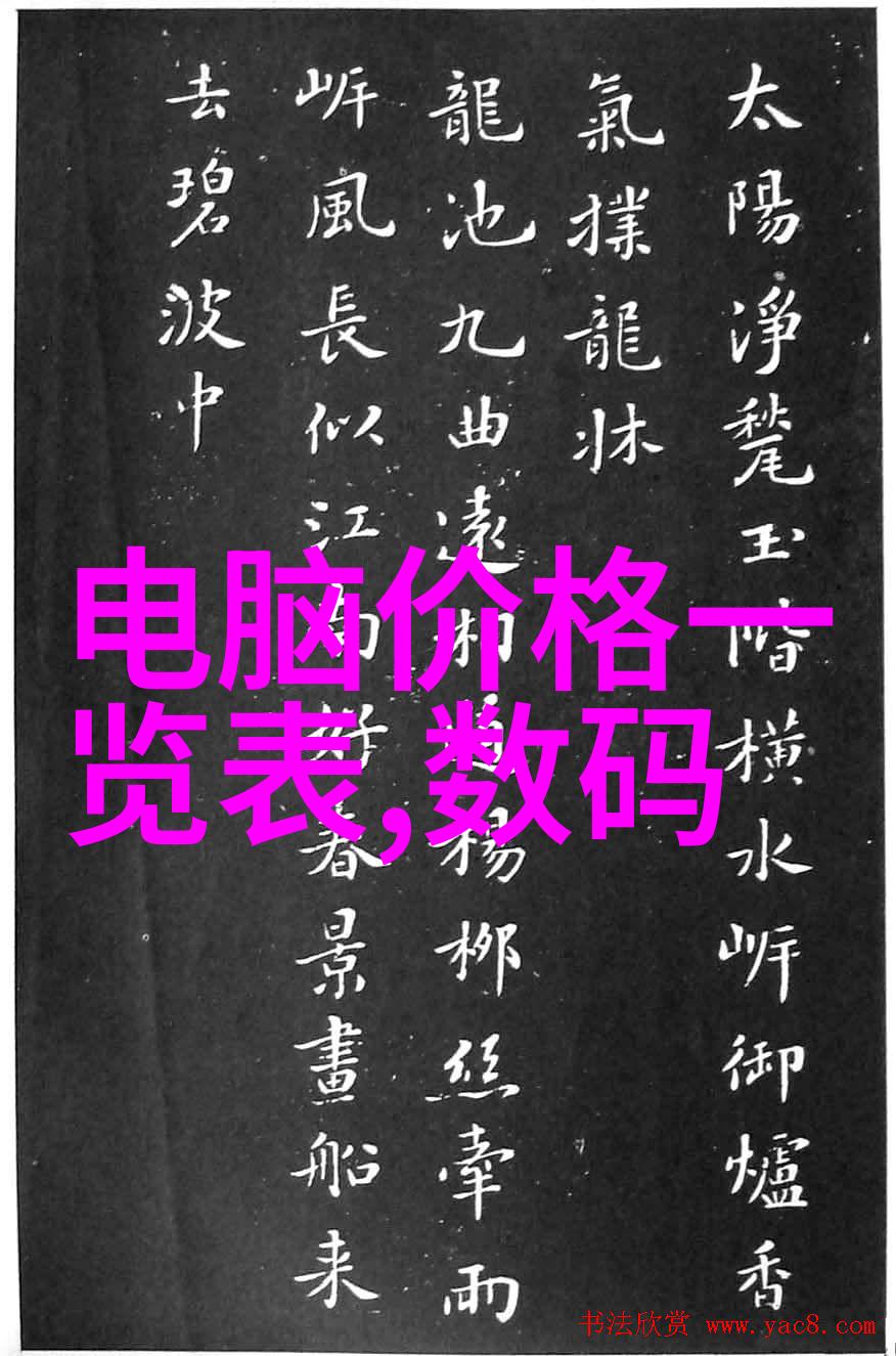 主题我眼中的中国航天日从梦想到实现的奇迹路上