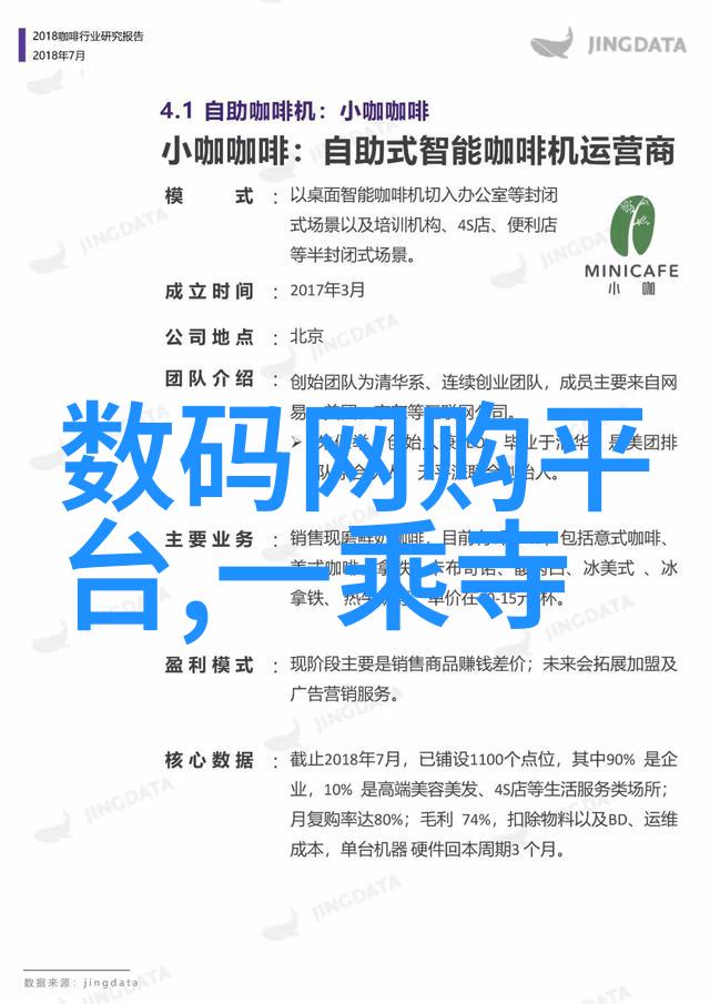 苹果新品发布会揭秘下一代智能手机的未来科技革新