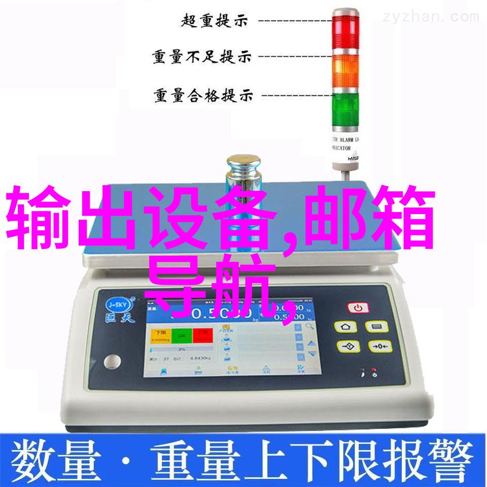 厨房卫生间完美融合空间效率与舒适生活的艺术展现