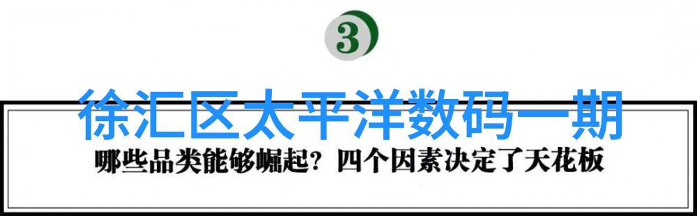 劳动合同必备要素保障员工权益的法律基础