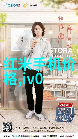 大光圈清晰创维小湃监控摄像头P20新品开售数码宝贝大陆配音TV版热播影响社会安全感提升