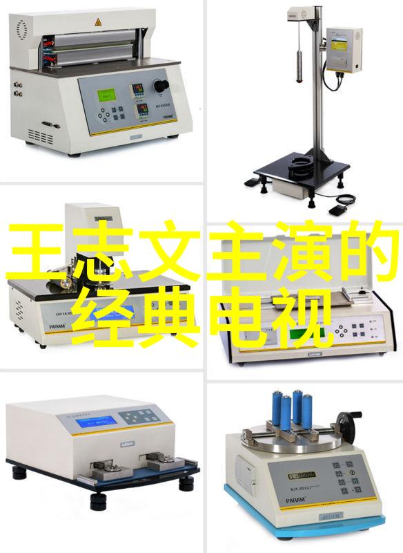 厨房空间设计新趋势温馨舒适的家居生活体验