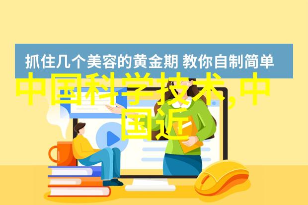 飞行控制系统-翱翔云端的智慧深入解析现代化数字电气飞行控制系统(DCS)的应用与创新