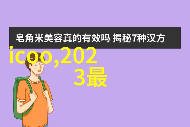 山东商业职业技术学院的师资力量如何