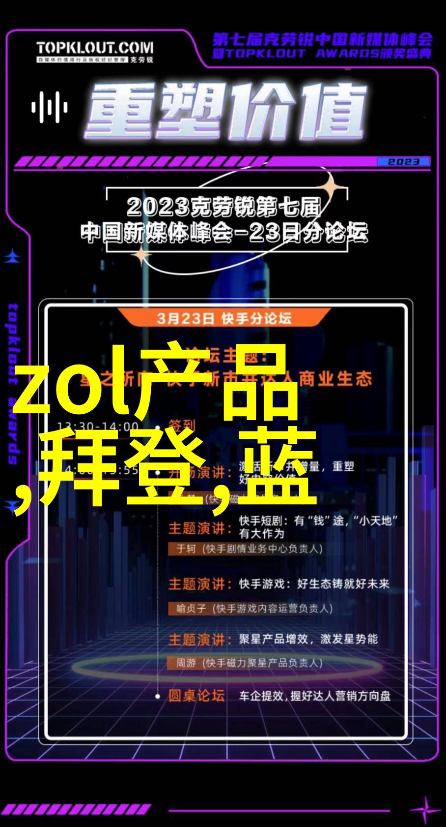 散步于数字世界数码宝贝tri樱花篇不容错过