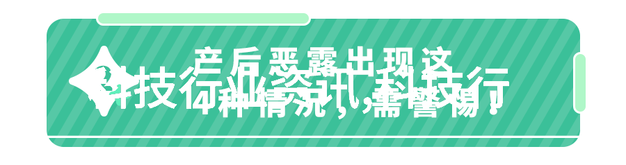 智能化革命机器的新秩序与人类的未来