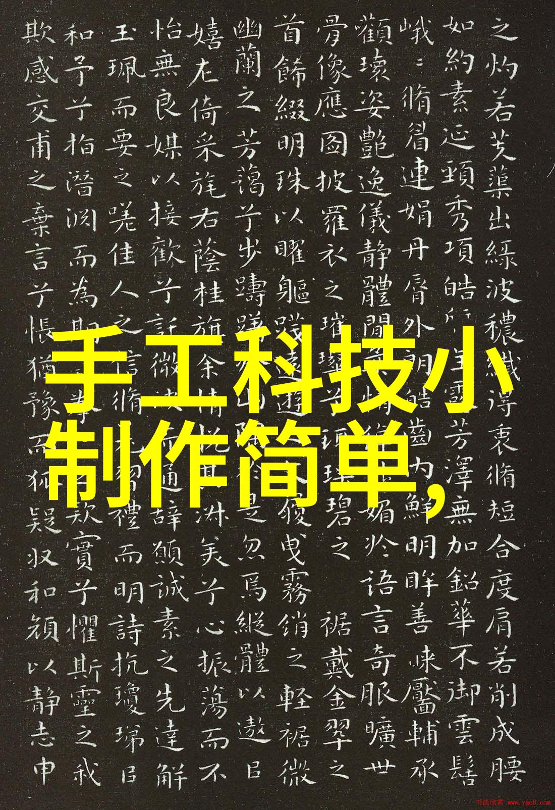 基于量子中继的量子通信网络技术取得重大突破推动社会人工智能应用发展需要跨学科专业知识