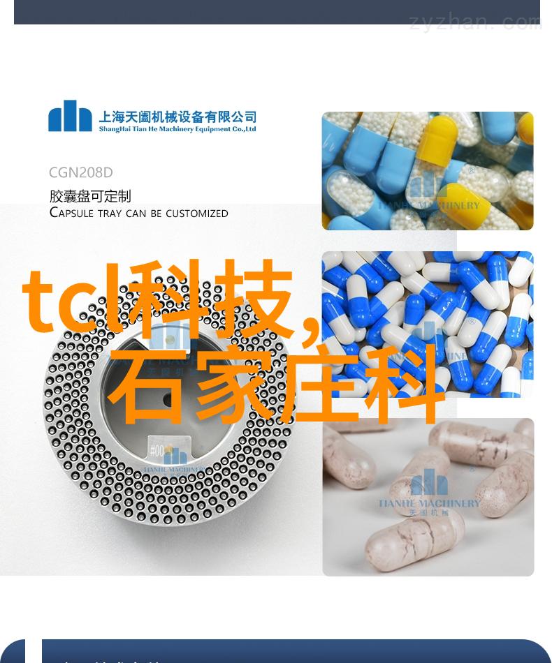 变频电机与定频电机有何不同专业电机生产厂商能否揭秘