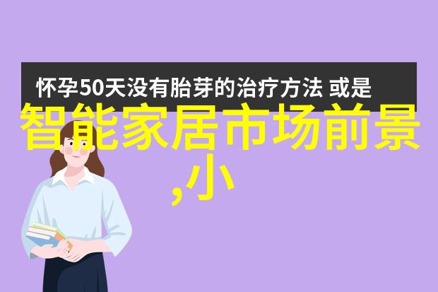 我们应该如何保护个人隐私在使用智能手机的同时