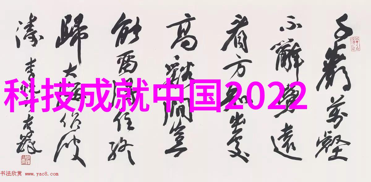 芯片革命深度解析芯片相关股票的投资潜力与市场趋势