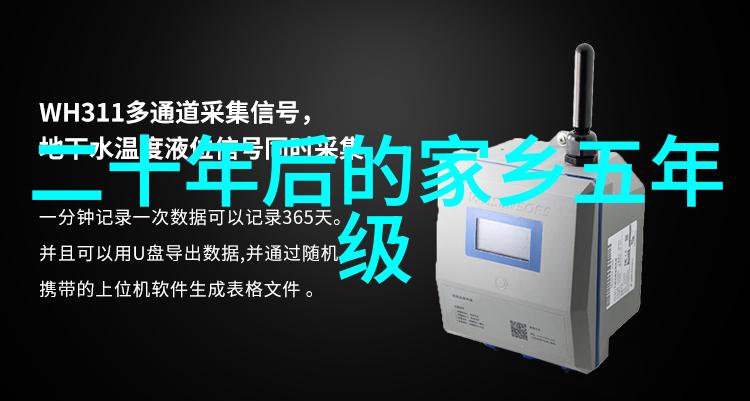 2平米小厕所装修艺术巧用空间提升居家生活品质