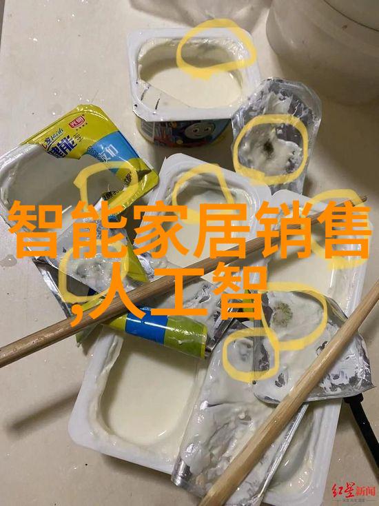 DIY水电基础知识与安全措施