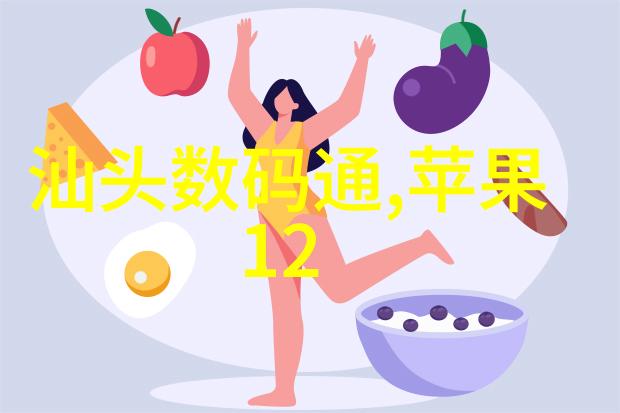 小米全屋智能如何实现家庭生活的便捷化