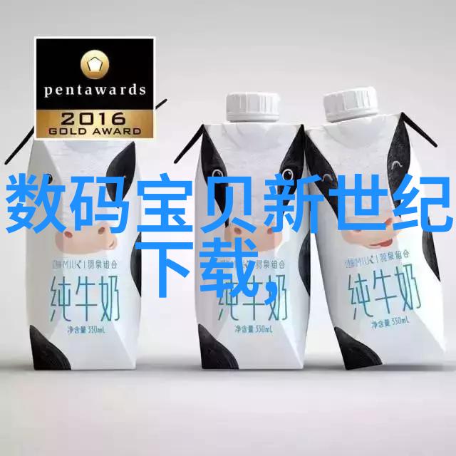 工业电器设备在现代制造业中的应用与创新策略