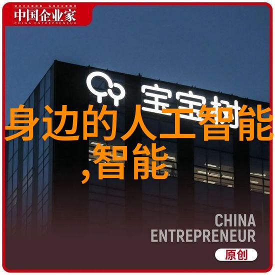 天津智能交通系统智慧城市建设中的关键组成部分