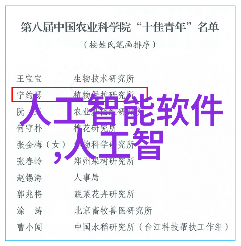 数字化转型通过云计算优化机器人的生产流程