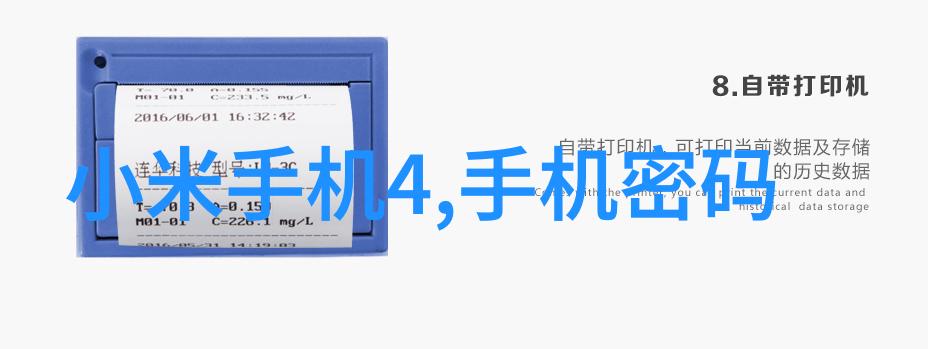 水利水电技术革新与生态可持续性探索未来发展趋势的学术视角