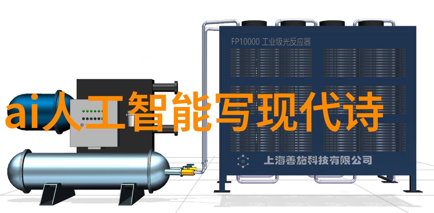 人工智能的范围我眼中的智能世界从机器学习到情感理解