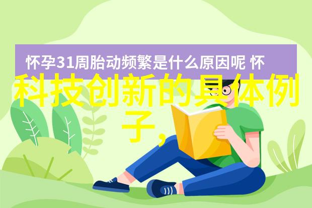 智能家居全览从智能锁到智能照明探索智慧生活的每一个角落