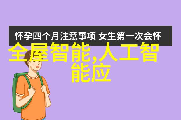 红米K40游戏增强版究竟是怎样的神器能让玩家体验无边界的极限挑战