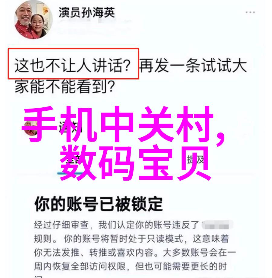 数码宝贝重启小米新品耳机双十一首发预付订金100抵400听觉革命再起