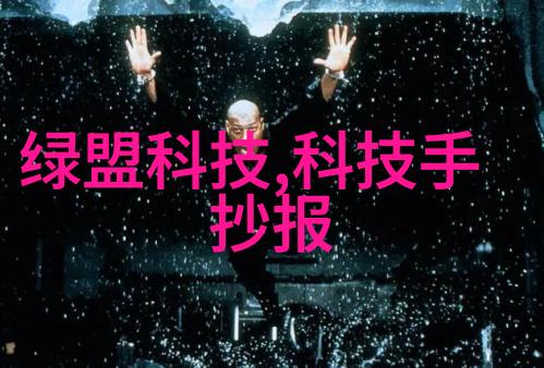 安徽电子信息职业技术学院安徽省最具影响力的电子信息教育基地