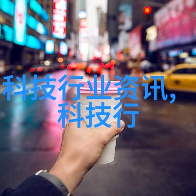 时光与秩序的双翼