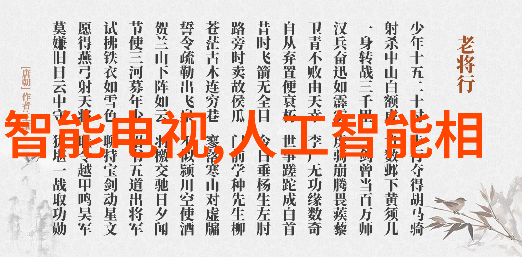 智能家居时代如何优雅地操控生活智能开关控制面板的全方位引导