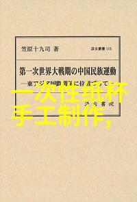 从入门到精通iPhone SE初学者使用攻略