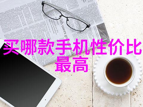 网络安全指南如何保护个人信息不被滥用