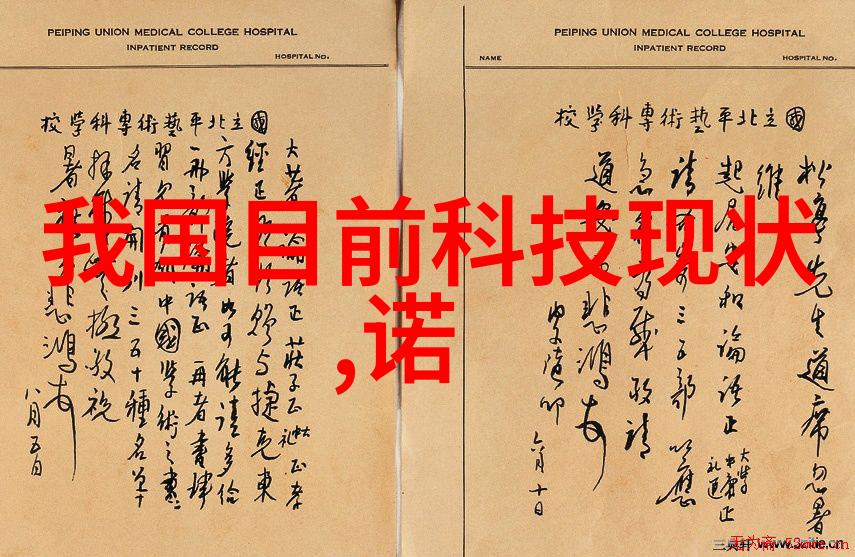 数码宝贝第一部国语版全免费播放-探索数字世界的乐趣数码宝贝第一部国语版免费观看指南