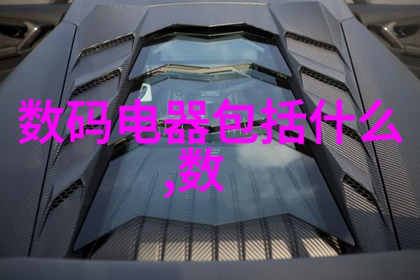 亚克力现代建筑的坚韧材料