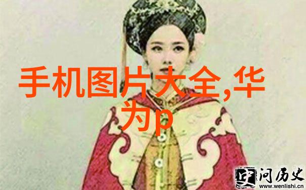 新房客厅梦境绘卷创意无限的家居艺术展开