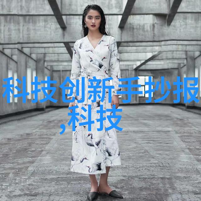 创新驱动绿色发展新型废水处理设备的研发趋势